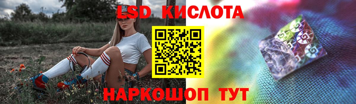 Лсд 25 экстази кислота Дятьково
