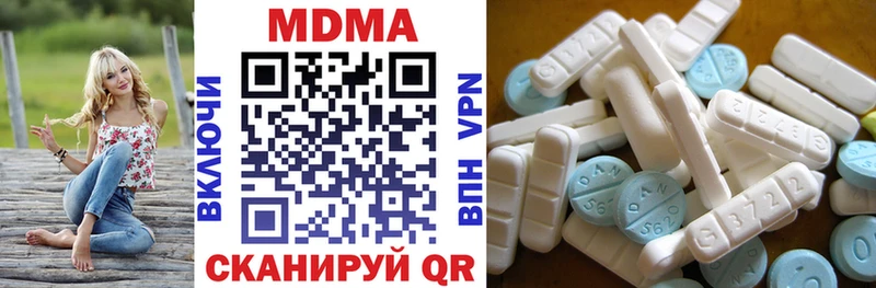 где можно купить   Дятьково  МДМА VHQ 