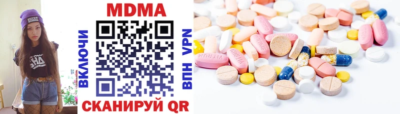 MDMA кристаллы Дятьково