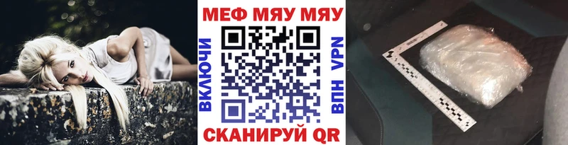 закладки  KRAKEN ССЫЛКА  МЕФ кристаллы  Дятьково 