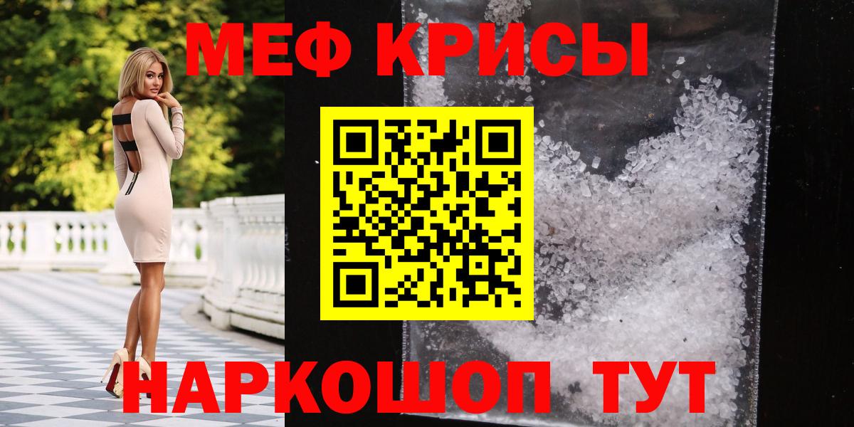 Мефедрон  Вход с VPN  МЕФ мяу мяу  Меф  Дятьково  Мефедрон мука 