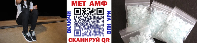 Метамфетамин витя  Дятьково 