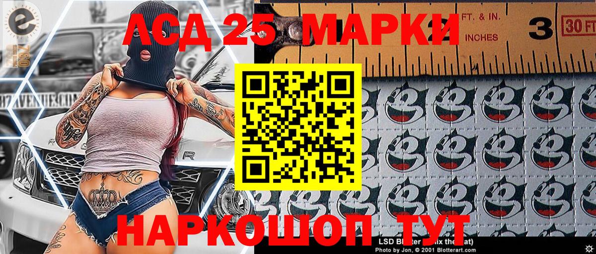 Марки N-bome 1,5мг  Вход с VPN  сколько стоит  Дятьково 