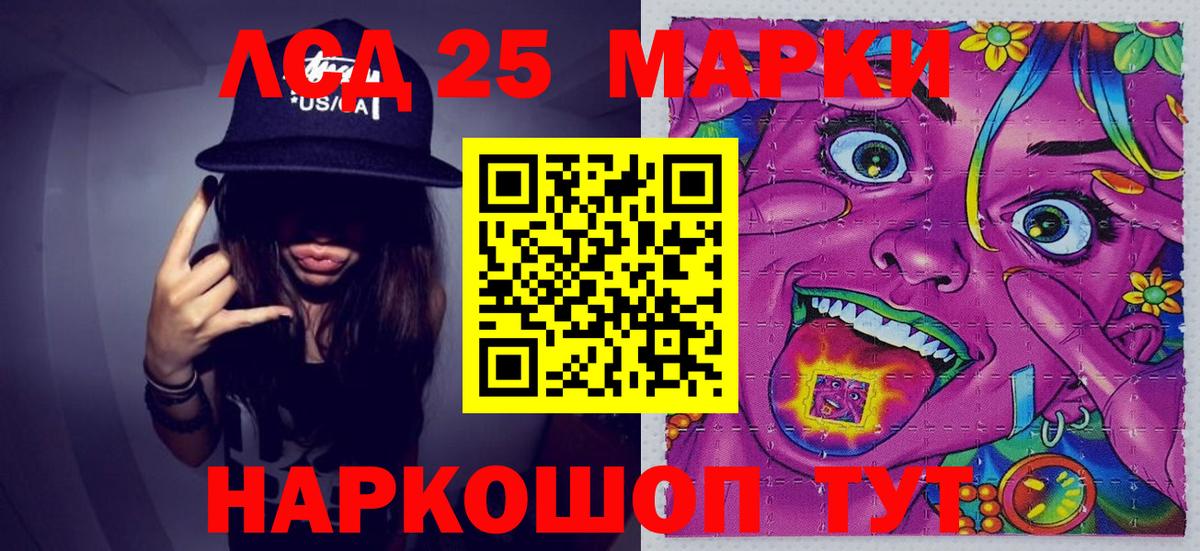Марки NBOMe 1,5мг Дятьково