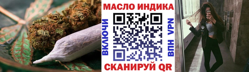 Дистиллят ТГК концентрат  Дятьково 