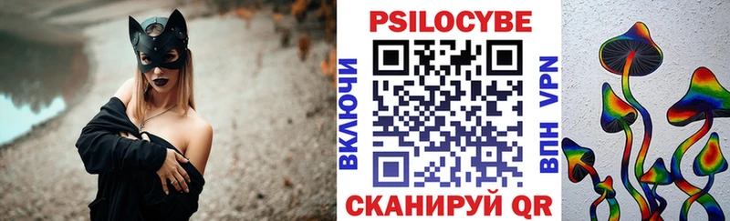 Галлюциногенные грибы Psilocybine cubensis  купить закладку  Дятьково 