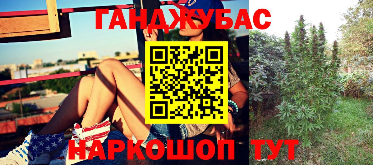 Бошки Шишки THC 21% Дятьково